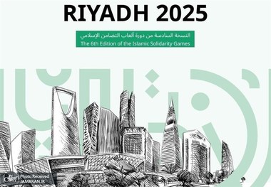 اعلام پاداش قهرمانی بازی‌های کشورهای اسلامی و بازی های آسیایی جوانان