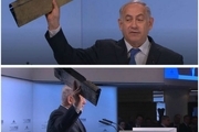 شوی جدید نتانیاهو علیه ایران