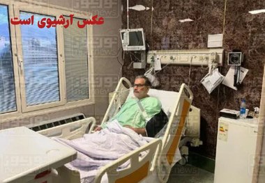 آخرین وضعیت درمان دریابان علی شمخانی / روند درمانی در چند روز گذشته کمی پیشرفت داشته است