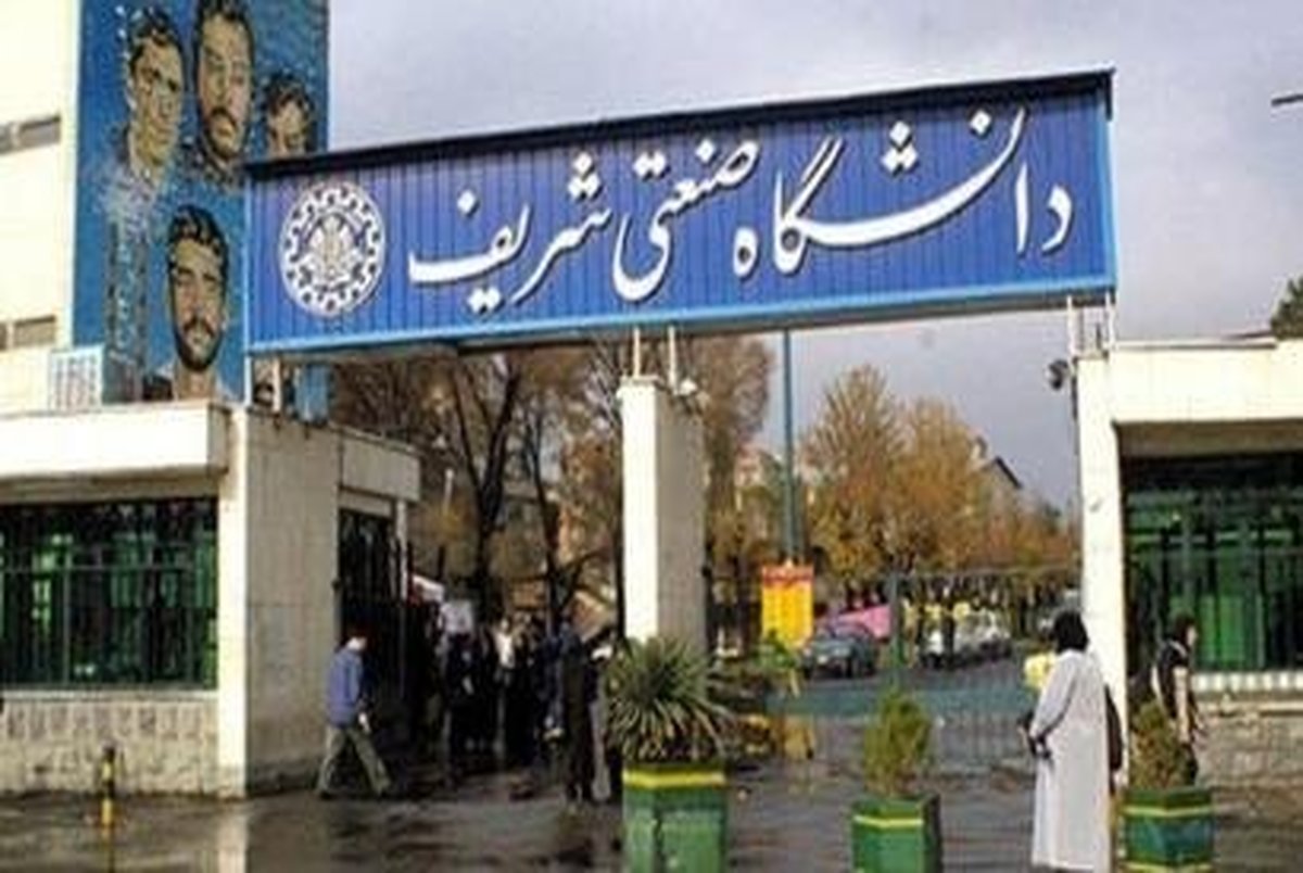 اعلام تاریخ امتحانات دانشگاه‌های تهران/ جدول