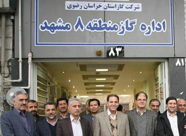 اداره گاز منطقه ثامن در مشهد بهره برداری شد