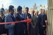 درمانگاه عمومی بسیج «پارس آباد» افتتاح شد