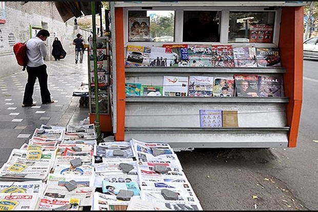 تیترهای 6 بهمن ماه روزنامه های کهگیلویه و بویراحمد