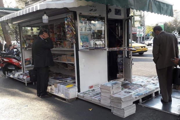 تیترهای 22 دی ماه روزنامه های کهگیلویه و بویراحمد