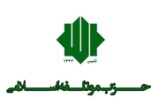 دعوت حزب موتلفه اسلامی، تشکل‌ها و نهادهای انقلابی از مردم برای شرکت در مراسم بزرگداشت «شهید حجت‌الاسلام خرسند»