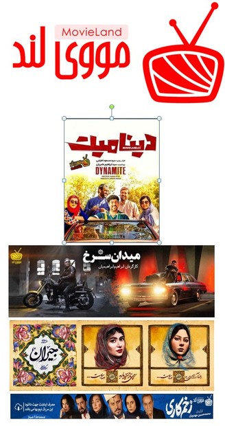 دانلود فیلم جدید سریال خاتون مووی لند -  قبله عالم – جیران – زخم کاری + نقد و بررسی کامل فیلم ها