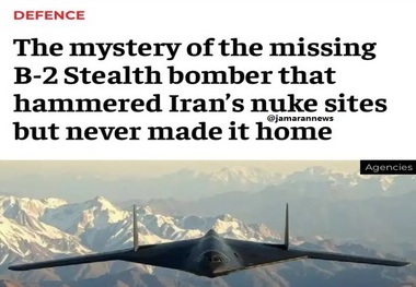 چرا یکی از B-2های آمریکایی پس از بمباران ایران به پایگاه بازنگشت؟