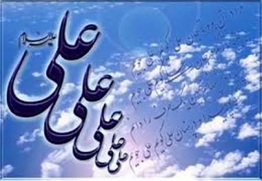 استان مرکزی در خجسته سالروزولادت حضرت علی (ع) غرق در شادی و سرور است