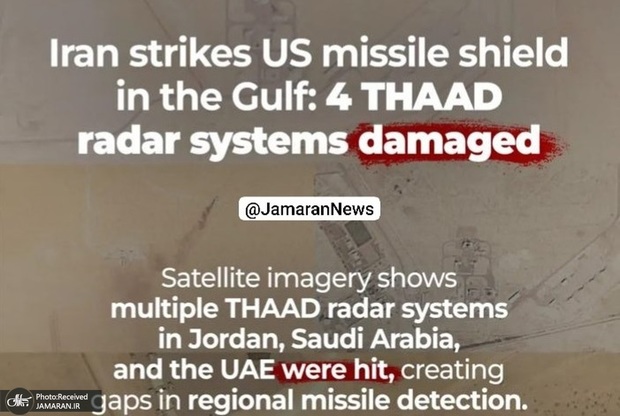گزارش‌ها از آسیب دیدن سامانه‌های راداری سپر موشکی آمریکا در خلیج فارس