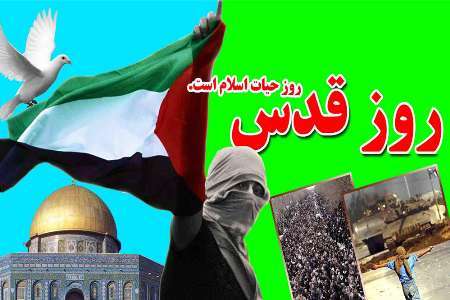 مدیرکل تبلیغات اسلامی قزوین: روز قدس تجلی اتحاد ملت های مسلمان است