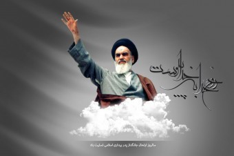 اخبار ویژه سالگرد ارتحال امام خمینی(ره) در استان یزد