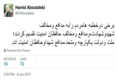 واکنش حمید ابوطالبی،‌ معاون سیاسی دفتر رییس جمهور به برخی خطبه های نماز جمعه امروز
