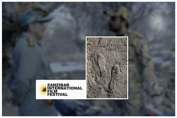 راه‌یابی «رد پا» به جشنواره زنگبار آفریقا

