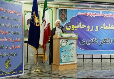 انقلاب اسلامی هویت ملی و استقلال ملت ایران را احیا کرد