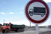 محدودیتهای ترافیکی در جاده های خراسان رضوی برقرار شد