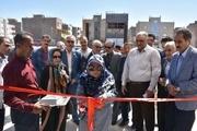 یک پایگاه بهداشتی و درمانی در بیرجند افتتاح شد