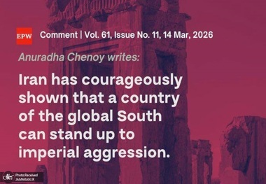 ایران نشان داده یک کشور از «جنوب جهانی» می‌تواند در برابر تجاوز امپریالیستی بایستد