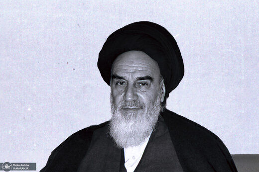 شخصیة الامام الخمینی الفریدة