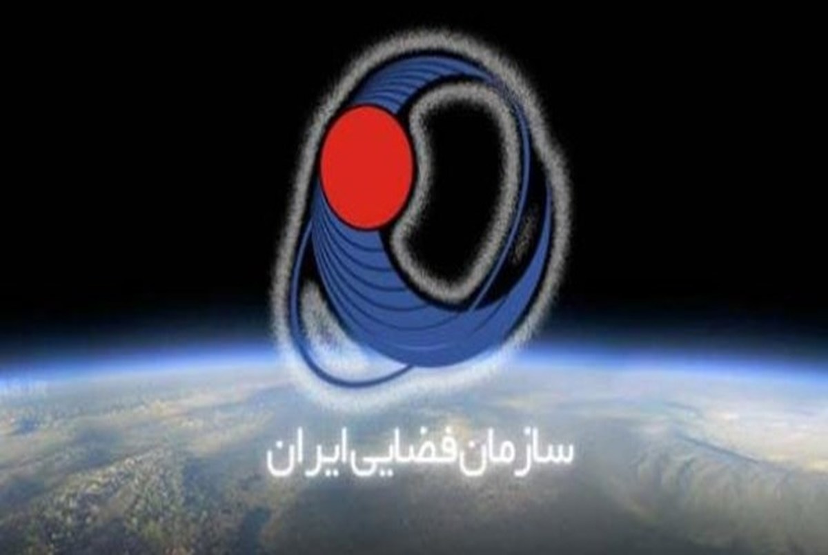ساختار جدید سازمان فضایی ایران تصویب شد