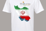 حذف خوزستان و دریای خزر از نقشه روی لباس هواداران تیم ملی وزنه برداری!
