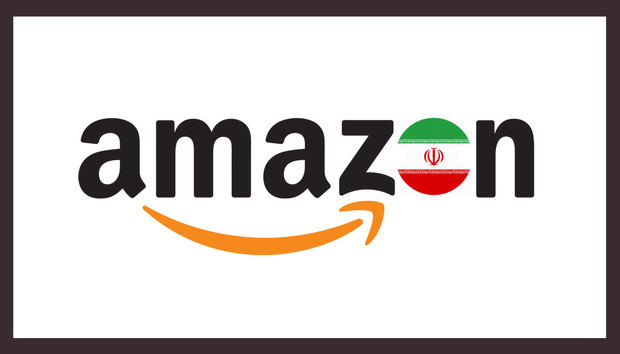 ارتباط تجاری آمازون با ایران قطع می شود!
