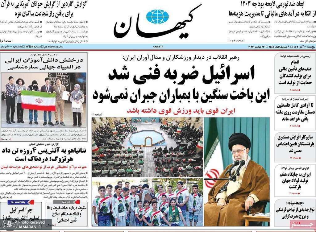 https://cdn.jamaran.news/thumbnail/cBqwZnyyVmzf/mW4TY_vzMeFUpKo0lLZUD_Vy8JJIEXntG5EEklCEsTqYGRweZxhIl5Ad_adP6sHt3ojoFl9PS6OcCB6z7YeWlMVgB_2gkjoVywpgzrCJSonkiG3pI_QvVJMtK7Jf75PB9azhKmBUE1Ohjo0im9lJlA,,/%DA%AF%D8%B2%DB%8C%D8%AF%D9%87+%D8%B1%D9%88%D8%B2%D9%86%D8%A7%D9%85%D9%87+%D9%87%D8%A7%DB%8C2+%D8%A2%D8%B0%D8%B1+1402.jpg