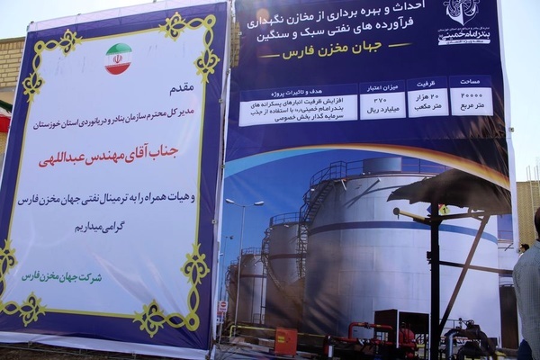 گزارش تصویری از افتتاح پروژه های بندر امام خمینی با حضور وزیر راه و شهرسازی