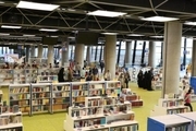 باغ کتاب تهران در تاسوعا و عاشورای حسینی تعطیل است