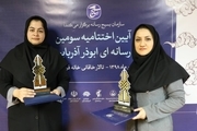 خبرنگار و عکاس ایرنا حائز رتبه‌های برتر جشنواره ابوذر شدند
