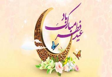 اعمال شب عید فطر