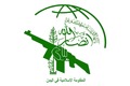 یمن: اجازه نمی‌دهیم حزب‌الله به‌تنهایی بجنگد