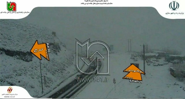 آمادگی دستگاه‌ها در بارش‌های اردیبهشت در استان البرز