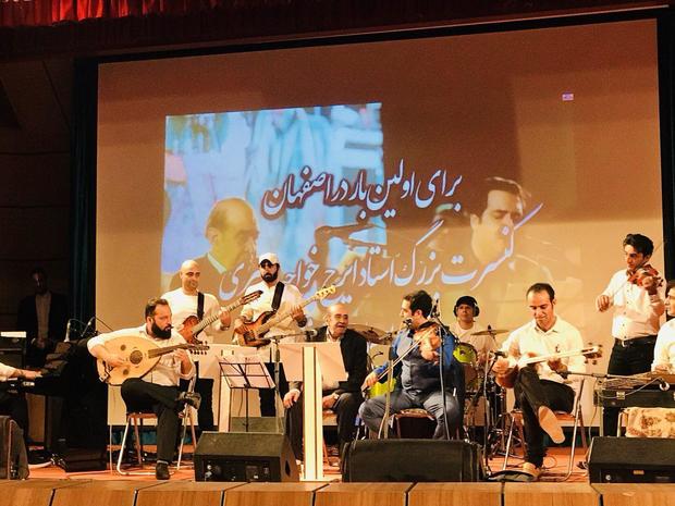 نخستین کنسرت ایرج در اصفهان برگزار شد