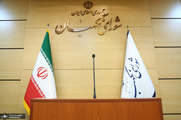 بیانیه شورای نگهبان به مناسبت انتخاب رهبر جدید انقلاب اسلامی ایران