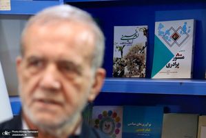 رئیس جمهور