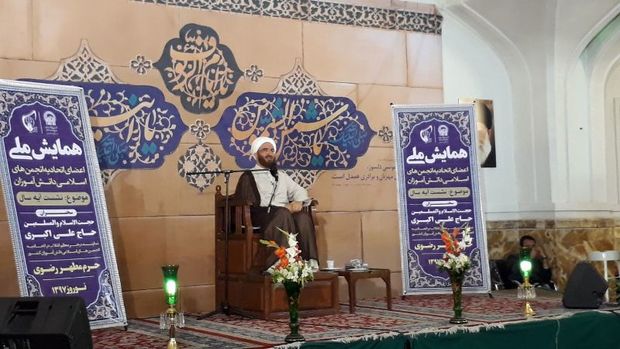 همایش اتحادیه انجمن های اسلامی دانش آموزان کشور در مشهد برگزار شد