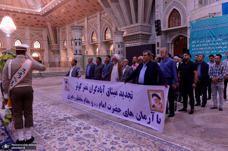 تجدید میثاق مدیرعامل و جمعی از کارکنان شرکت آبادگران نصر کوثر با آرمان های حضرت امام خمینی (س)