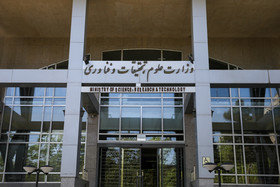 آخرین گزینه های وزارت علوم از زبان ظریفیان