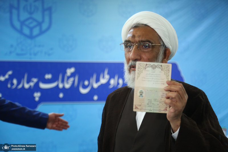 آخرین روز ثبت نام داوطلبان انتخابات ریاست جمهوری