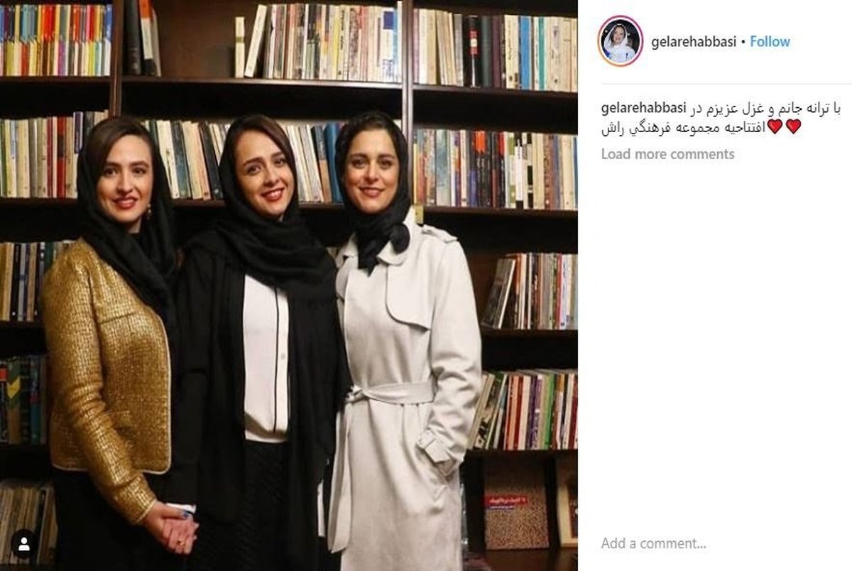 ترانه علیدوستی در کنار گلاره عباسی در یک مراسم افتتاحیه + عکس
