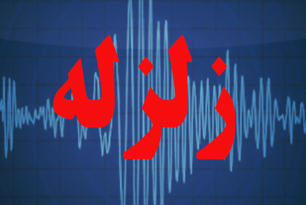 125 مصدوم زلزله در راه تهران