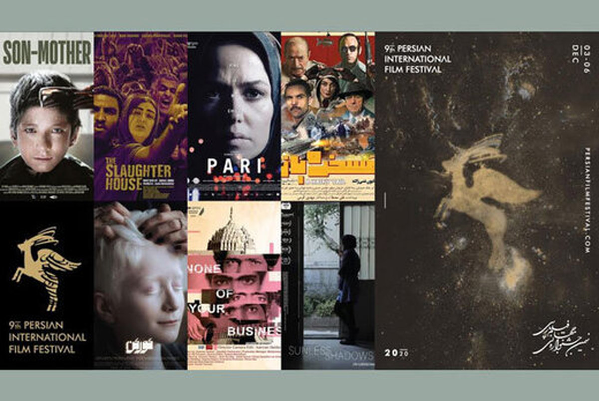 اعلام فهرست فیلم‌های بلند جشنواره جهانی فیلم پارسی