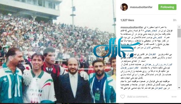 مسعود سلطانی فر: بی شک ویترین فوتبال هر کشوری تیم ملی آن کشور است و بالاترین افتخار، حضور مقتدرانه در جام جهانی است