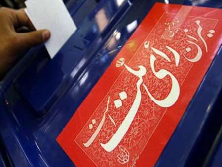 فعالیت انتخاباتی استان ها به صورت مستمر رصد می شود