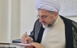 ضرورت تقدیر از عوامل پیروزی ایران عزیز