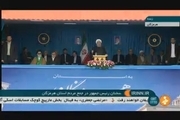 روحانی : اجازه نخواهیم داد به منافع ملی ما لطمه بزنند