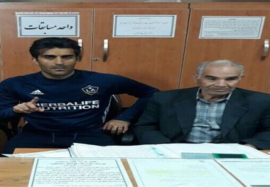 مدافع سپاهان قراردادش را ثبت کرد + عکس
