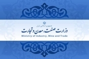 وزارت صنعت: بسته‌ای برای تعیین قیمت خودرو تدوین می‌شود
