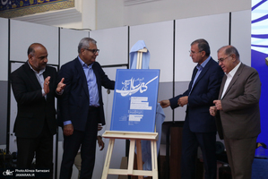 ویژه برنامه خلیج فارس در سی و ششمین نمایشگاه بین المللی کتاب تهران