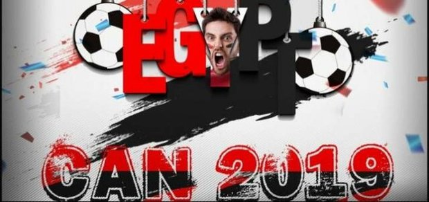 مصر میزبان جام ملت‌های آفریقا شد
